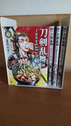 刀剣乱舞～日本号つれづれ酒～ 1～4巻