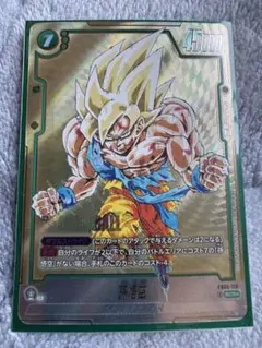 DBFW 孫悟空 シークレットパラレル　2枚セット 2026年最新】フュージョンワールド 孫悟空 シークレットの人気アイテム