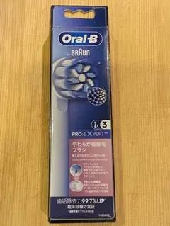 Oral-B PRO-EXPERT やわらか極細毛替えブラシ3本入り＋オマケ