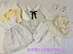 ベビー服セット ワンピース・ロンパースなど