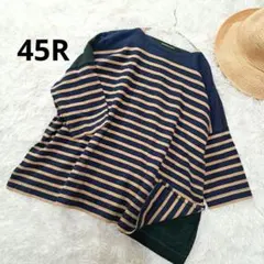 45R☆トリコバスクボーダーのビッグスリット ワイド Tシャツ 綿のサムネイル