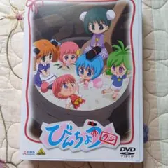 【DVD版】EMOTION the Best びんちょうタン〈3枚組〉　全１２話