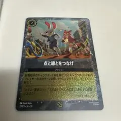【新品】ズートピア オリジナルカード