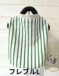 まさやん様 リクエスト 2点 まとめ商品