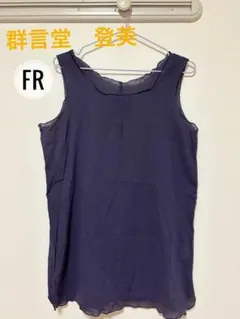 ささきみ様 リクエスト 2点 まとめ商品