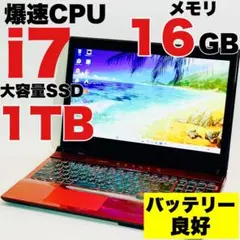 Core i7✨7世代✨SSD2TB✨32GB✨NEC✨レッド✨ノートパソコン - メルカリ