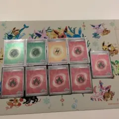 ポケモンカード　いっしよにフレンドバトルエネルギー（炎・草・雷）