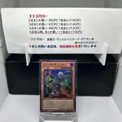 K9-66b号 ランタン
