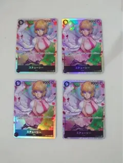 ワンピース 500年後の未来 ステューシー SR OP07-085 4枚セット