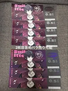 オリエンス チケット風カード