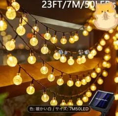 komimi様 リクエスト 2点 まとめ商品