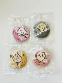 ちいかわ くら寿司 缶バッジ