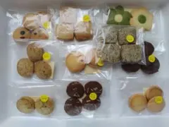 【アウトレット】クッキーのサムネイル