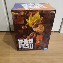 ドラゴンボール超 孫悟空 FES!! フィギュア