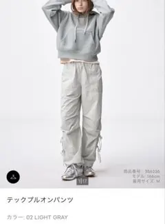 専用　GU テックプルオンパンツ グレー S カーゴパンツ