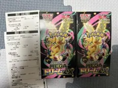ポケモンカードゲーム MEGA ドリームEX 2boxシュリンクなしペリペリあり