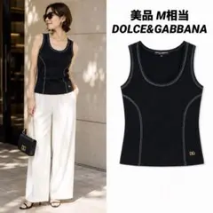 【美品】DOLCE&GABBANA DGロゴ パイピング タンクトップ M相当のサムネイル