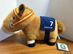 ウマ娘 グラスワンダー ぬいぐるみマスコット - メルカリ