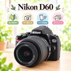 2026年最新】nikon d3200の人気アイテム - メルカリ