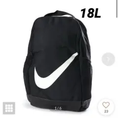 NIKE リュック