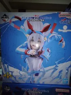 一番くじ アニメ『ウマ娘 シンデレラグレイ』 灰の怪物vs白い稲妻　B賞