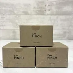 I'm PINCH アイムピンチ60ml・ナイトクリーム・ローションセット未開封