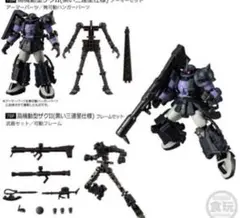 2026年最新】gフレーム ザク改の人気アイテム - メルカリ