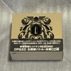 2025年最新】決戦CD匣の人気アイテム - メルカリ