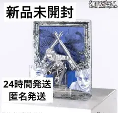 進撃の巨人 アニーク anique アクリルジオラマ　アルミン　天と地の戦い　②