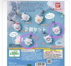 サンリオキャラクターめじるしアクセサリー　ふわふわスノー　マイメロ　シナモロール