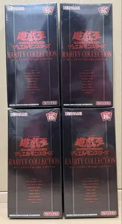 遊戯王OCG レアリティコレクション未開封4box 楽天市場】【シュリンク未開封】遊戯王OCG デュエルモンスターズ