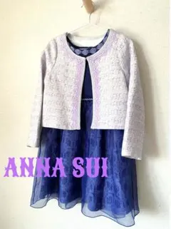 【超美品】ANNA SUI Mini フォーマル　2点セット　120