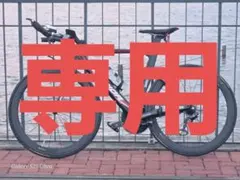 MERIDA リアクト400ロードバイク引き取り限定 - メルカリ