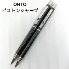 2026年最新】OHTO PENCILの人気アイテム - メルカリ
