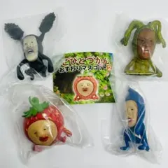 B-98　4種セット　こびとづかんおすわりマスコット2　ガチャ　フィギュア