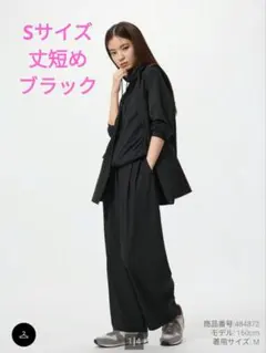 ユニクロ　ウルトラストレッチアクティブワイドパンツ