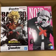 ヒロアカ　フィギュア　2点セット