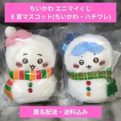 ちいかわ エニマイくじ Ｅ賞マスコット(ちいかわ・ハチワレ)