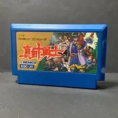 真田十勇士　ファミコンソフト　まとめ買い歓迎
