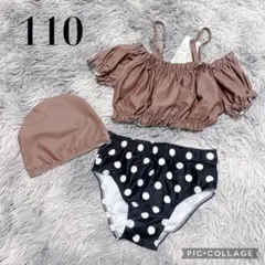新品　韓国　110サイズ 女の子 水着セット　ブラウン　ドット　ネイビー