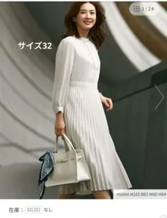 23区 プリーツワンピース ホワイト系のサムネイル