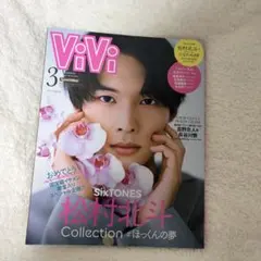 ビット様 リクエスト 10点 まとめ商品