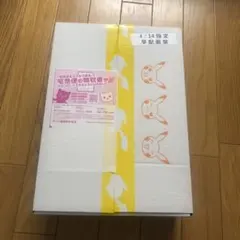 ポケモンカード　スノーハザード＆クレイバースト　ジムセット　ナンジャモ