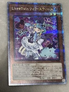 Live☆Twin リィラ・スウィート 25th クオシク　2枚 座標一致 Live☆Twin リィラ・スウィート 25th クオシク 2枚 座標一致