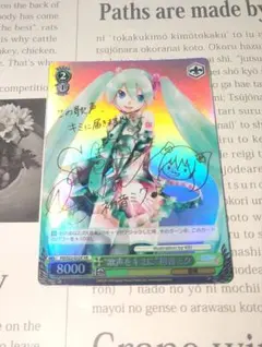 2026年最新】初音ミク ヴァイス サインの人気アイテム - メルカリ