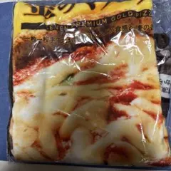 セブンイレブンハッピーくじ　A賞　ゴールドシリーズブランケット