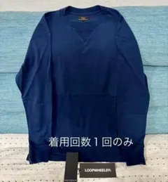 【LOOPWHEELER】着用回数１回のみ Ｍサイズ ロングTシャツ
