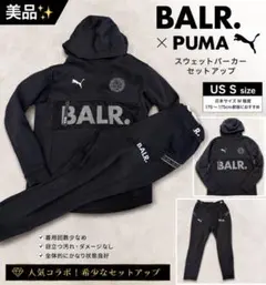 美品　BALR. セットアップ 2026年最新】balr. セットアップの人気アイテム - メルカリ