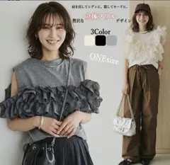 新品タグTシャツ立体フリル2wayコットンノースリーブオープンショルダーグレーのサムネイル