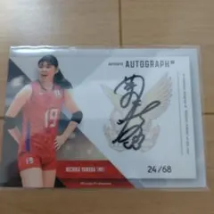 Item thumbnail for item c20b39d2-64f5-4e86-ae0e-35a12adcdcda